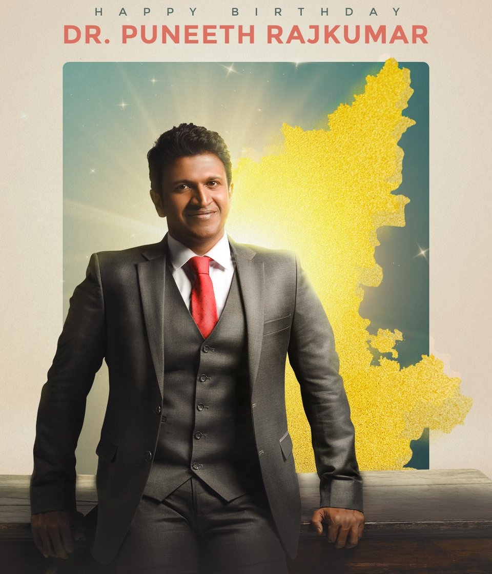 UkAdda's tweet photo. ಸಿನಿ ಪ್ರೇಮಿಗಳ ಹೃದಯಗಳಲ್ಲಿ ಸದಾ ನೆಲೆಸಿರುವ ಪರಮಾತ್ಮ, ನಗುಮುಖದ ಸರದಾರ, ಕರ್ನಾಟಕ ರತ್ನ ಡಾ. ಪುನೀತ್ ರಾಜಕುಮಾರ್ ಅವರ ಜನ್ಮದಿನದ ಸ್ಮರಣೆಗಳು 

#AppuLivesOn I #PuneethRajkumar I #ಪುನೀತ್_ರಾಜಕುಮಾರ್ https://t.co/ttTTci51Zy