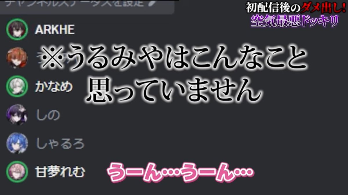 XcFiu's tweet photo. うるみやの今後のいかなる失言もこの画像によって打ち消すことができる https://t.co/j0bPGRy99C