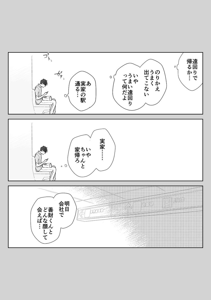 2/2 