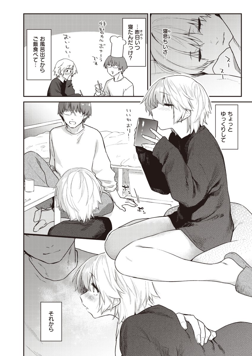 (2/2)

※イメージ画像と実際の修正方法は異なる場合があります 