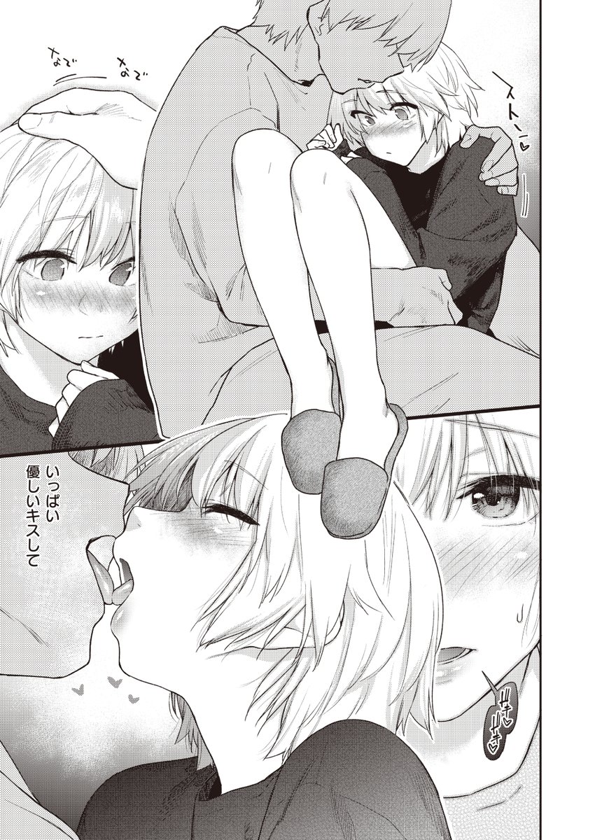 (2/2)

※イメージ画像と実際の修正方法は異なる場合があります 