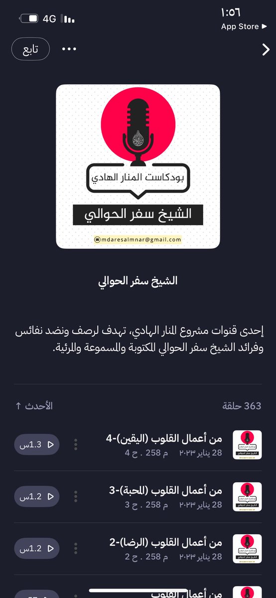 Ahmed_A_AZ95's tweet photo. ..

فكرة جميلة ورائدة من @thmanyah انهم عملوا تطبيق "راديو ثمانية"، حطوا فيه كل شي، مهما كانت ميولك وتوجهاتك سواء مع الدولة او ضدها مع الدين او ضده، طب وتخير وتمنى 😁

.. https://t.co/7hcchGTbBP