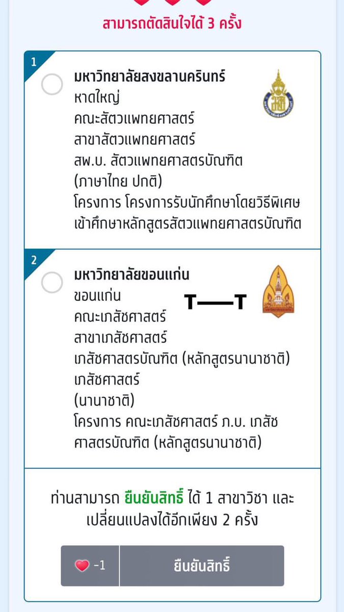 520kjw's tweet image. ถูกกกกกกกกกกก เค้าหลุด 10 อันดับรอบสามแต่มาติดรอบ 4 ได้ตั้งสองที่ทั้งๆที่ปี 66 คนหลุดมารอบ 4 โคตรเยอะ จะบอกว่ามันมีหนทางให้เราไปต่อได้เสมอจริงๆ ตอนนี้พักผ่อนกันก่อนเถอะนะทุกคนอะไรที่ผ่านมาแล้วปล่อยให้มันผ่านไป🥺