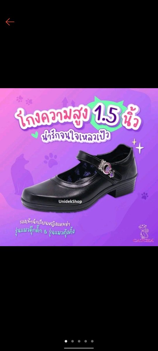 JEN20282's tweet photo. ใครสนใจรุ่นนี้มั้ยคะ เราใส่ไปไม่กี่รอบเพราะไม่ค่อยชอบ *จี้หลุด* รอยรองเท้ายังไม่ลแกนะคะ
ส่งต่อ190 ค่ะ เราได้มา359+เลยค่ะ💋
#รองเท้านักเรียน #popteen #ส่งต่อรองเท้านักเรียน #รองเท้านักเรียนมือสอง #ส่งต่อ #รองเท้ามือ2 https://t.co/DGd7Ixmpip