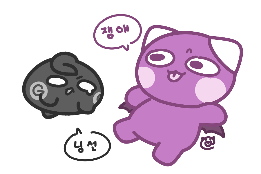 요즘 재미난일이 업다