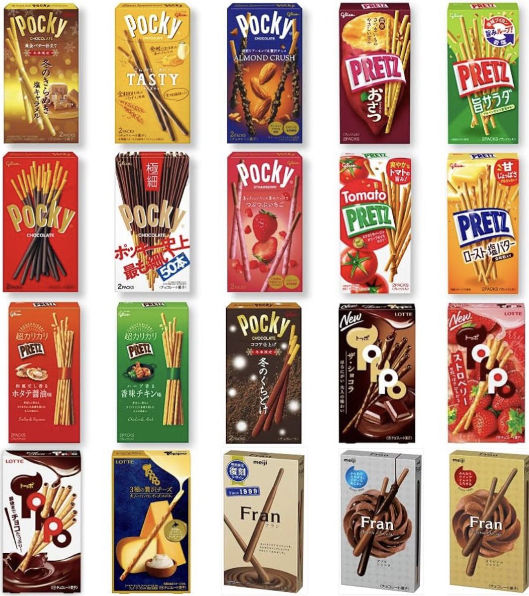 ＼その場で当たる／

ポッキーの詰め合わせセット
抽選でプレゼントします🎁

🍀応募方法
①リポスト(RT)♻️＆いいね💞
②本アカウントのフォロー

🍀締切
3月21日まで

たくさんのご参加お待ちしてます✨️