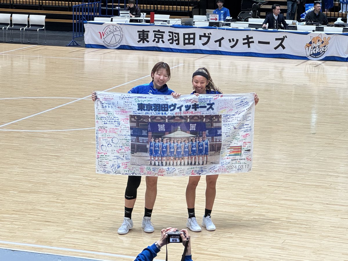 eiwa_soy's tweet photo. 東京羽田ヴィッキーズvs山梨クイーンビーズ最終戦、応援してきました！

65対56で見事勝利、
おめでとうございます！

17番千葉選手のサイン入りボールが
飛んできました😻嬉しい https://t.co/nsXUsmHCD2
