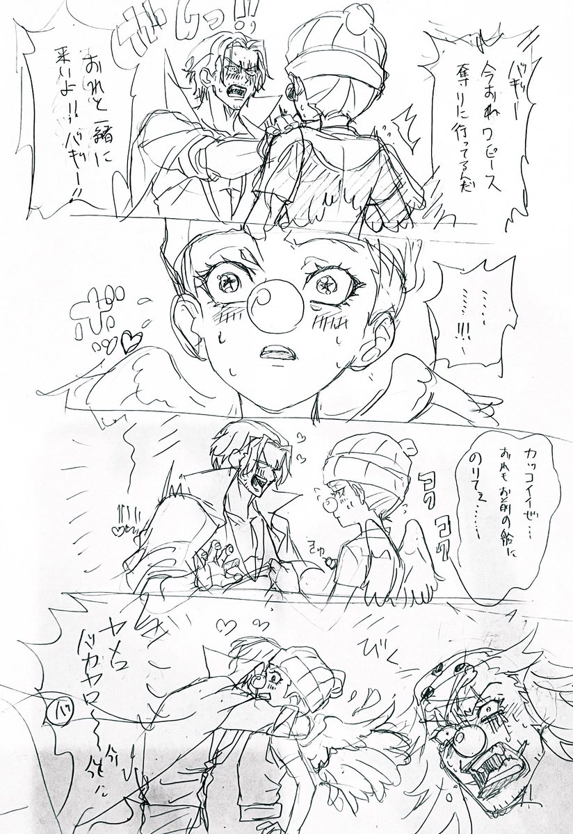 x.com/charanpo_r/sta…