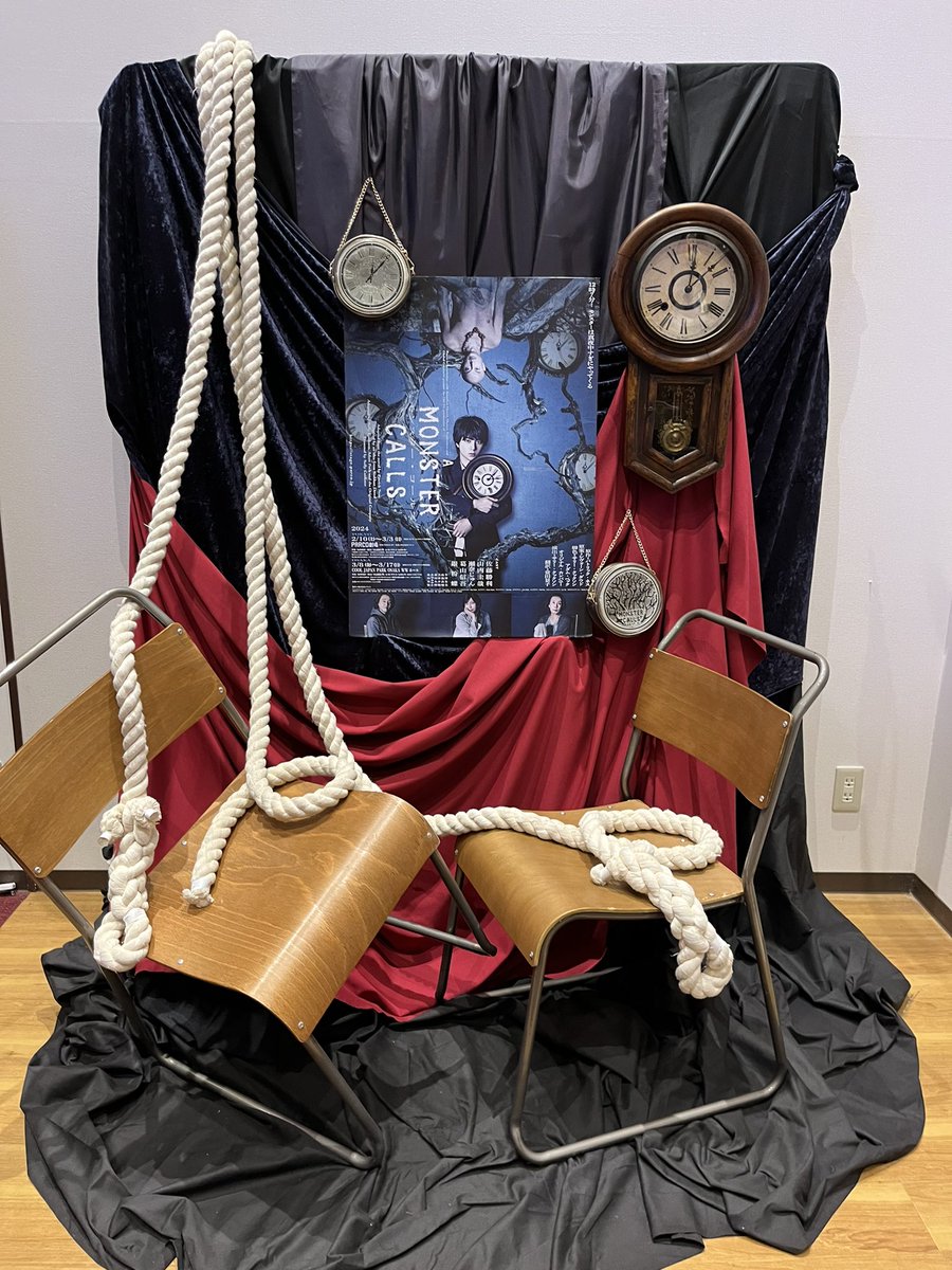 モンスターコールズ大千穐楽おめでとうございます！内容に演出、演技…ひとつひとつに引き込まれていく凄い舞台だった…！！
 #モンスターコールズ