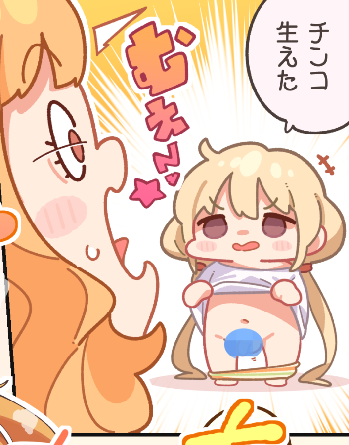 skeb納品させていただきました🍬✨ 