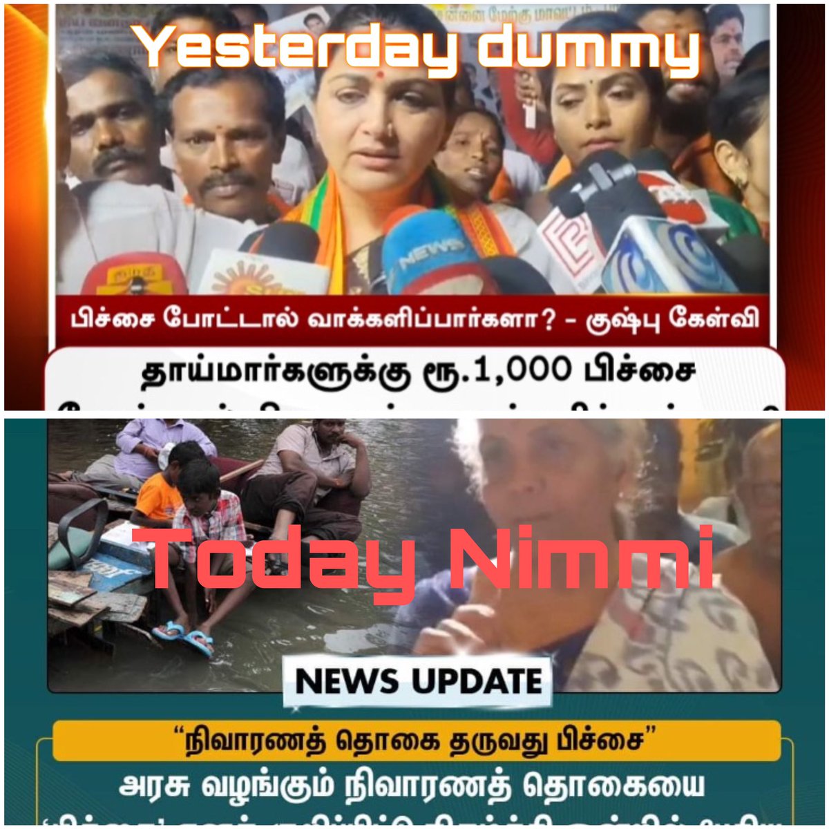 Dhilip_ITwing's tweet photo. @vishagaramyaR @DMKITwing #BJP_Scam
#BJPElectoralBondsScam https://t.co/q5TUWXx4QM