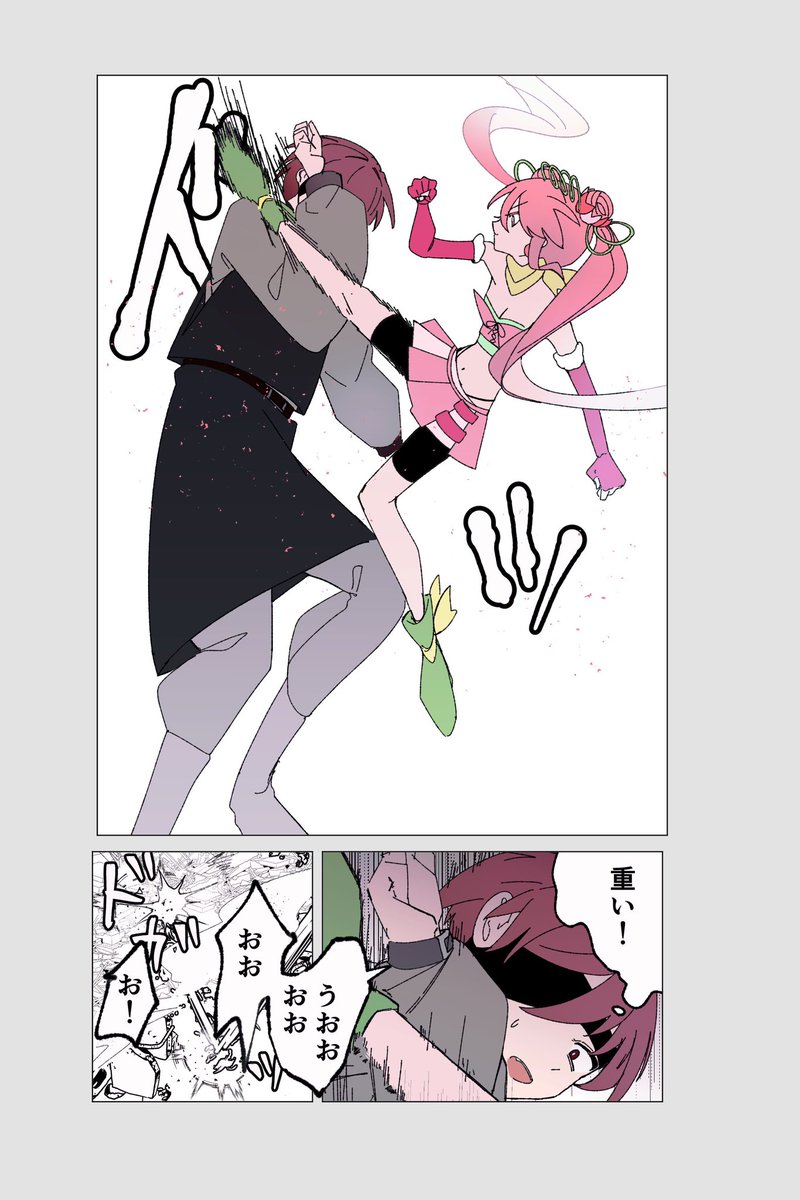 春敵春 初戦 #魔法少女と敵幹部 