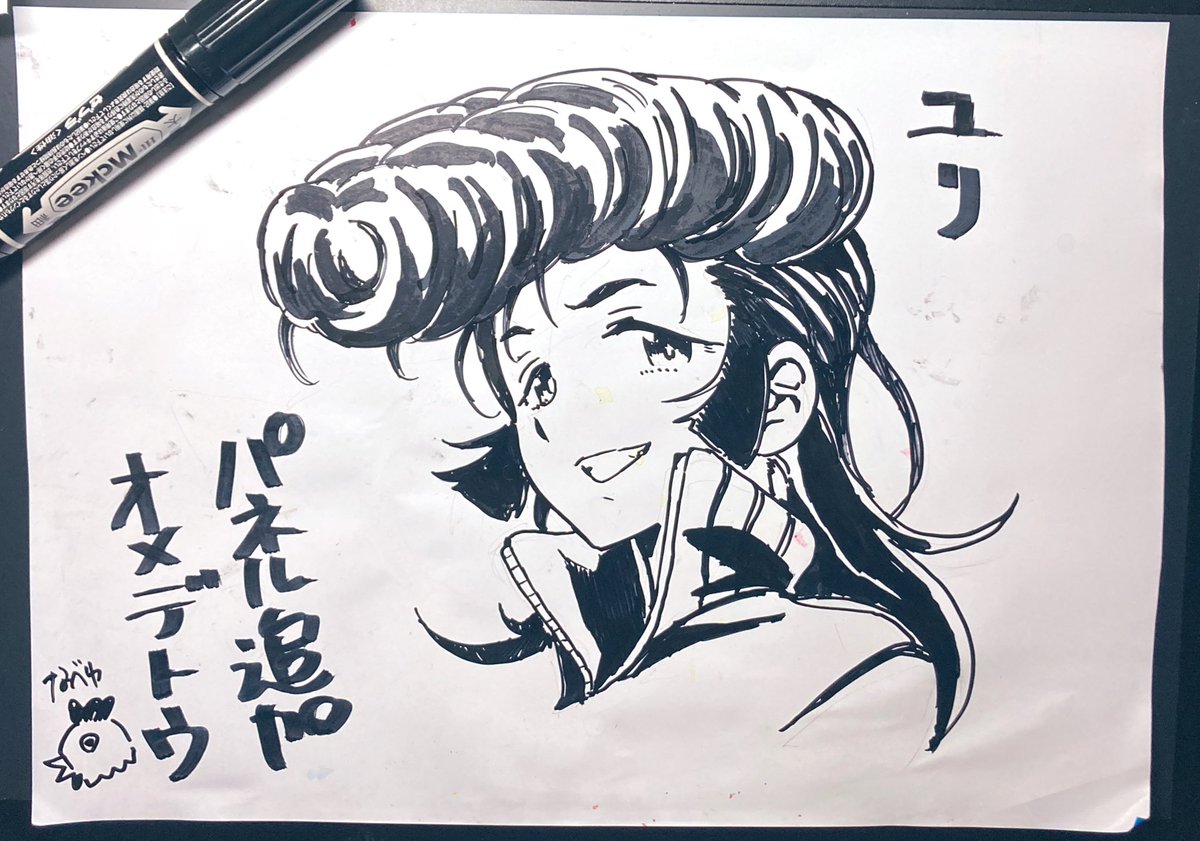 何が落書きバスだ!こっちは落書きだ!
海楽フェスタお疲れ様でした⛱️⛱️ 