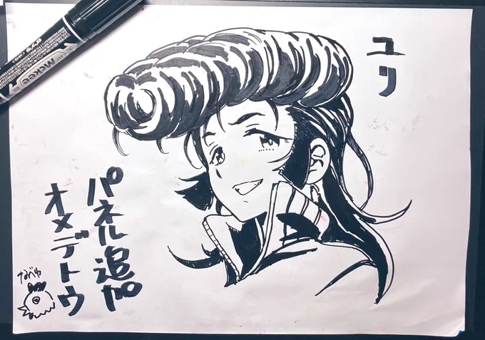 何が落書きバスだ!こっちは落書きだ!
海楽フェスタお疲れ様でした⛱️⛱️ 