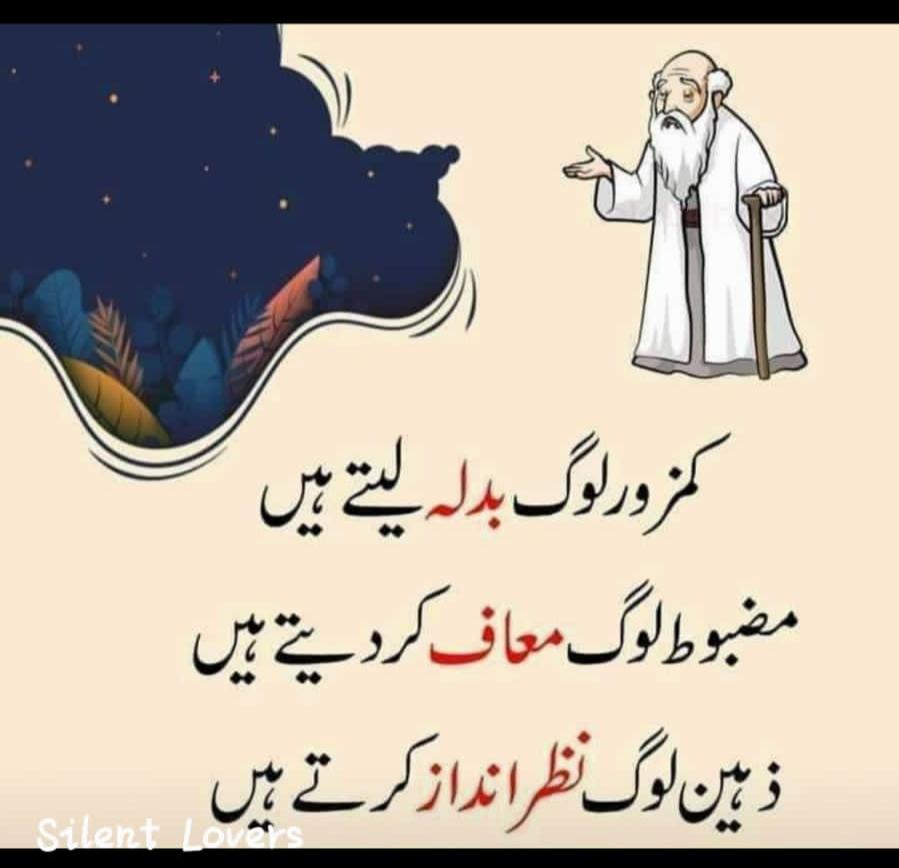 السلام علیکم ✨🥀

دوپہر بخیر🥀 🌝

•°_____✨🥀🌺
 *_زبـــــان ڪا میٹھــــا بــــول 🎀_*
 *_دلــــوں ڪـــو خـــــریـــد لیتـــــــا ہــــــــے🎀_*