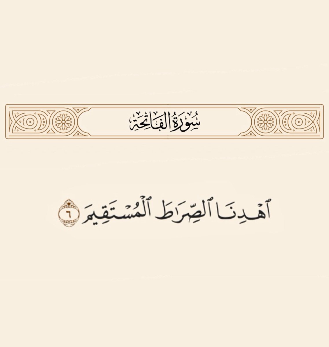 jadd7a's tweet photo. اهدنا يا الله.. 🤍 https://t.co/oINWiEUCGN