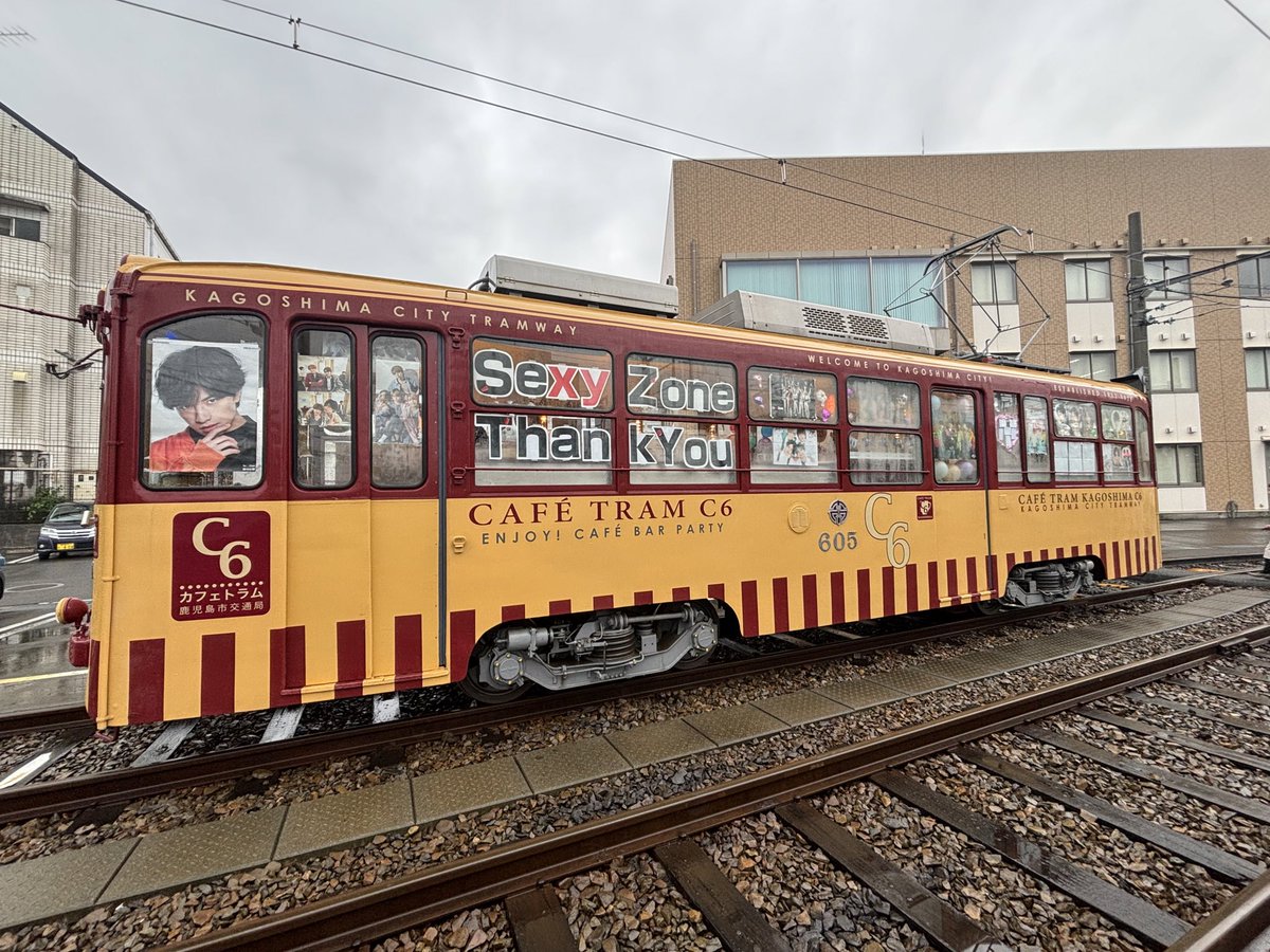 soayasz_5's tweet photo. 鹿児島から愛を込めて🌹

SexyZone電車走りました🚃

鹿児島、宮崎から21人のセクラバさんが集まって、凄く良い思い出ができました🥰

SexyZoneありがとう。
そしてこれから、グループ名が変わっても、メンバーが卒業しても、変わらず5人のことが大好きです🌹

SexyZoneへ届け！

#鹿児島セクシー電車 https://t.co/VjNUwEZxYX