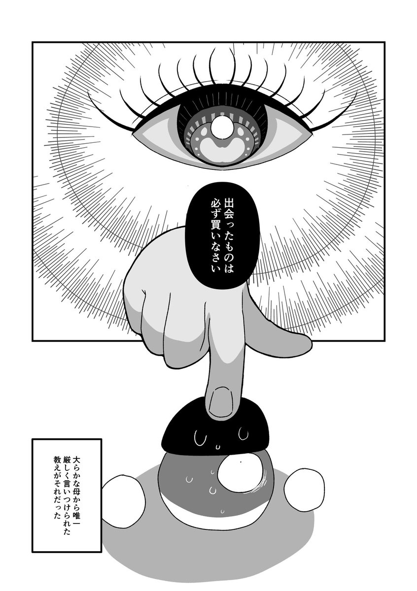 (2/5) 