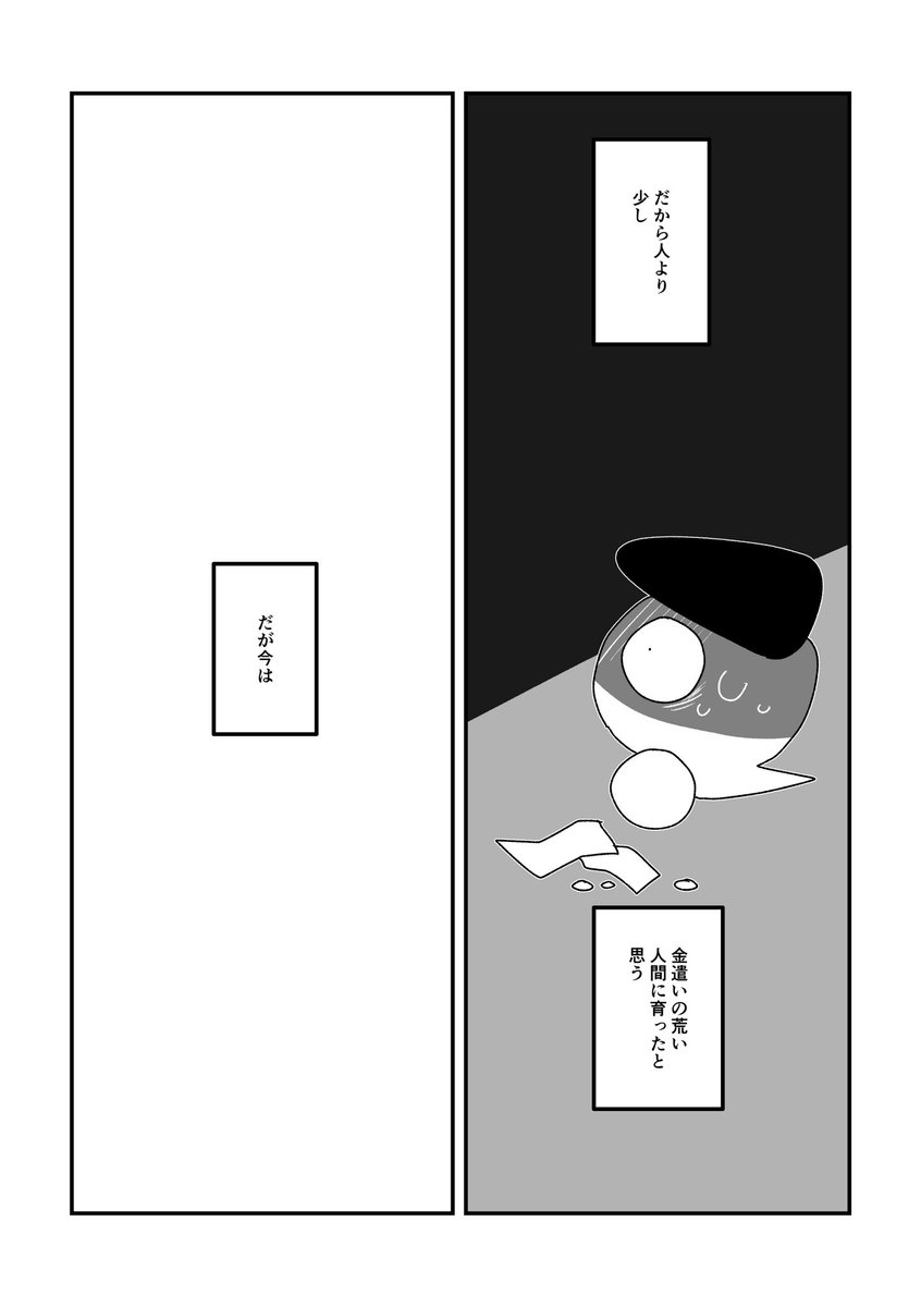(3/5) 