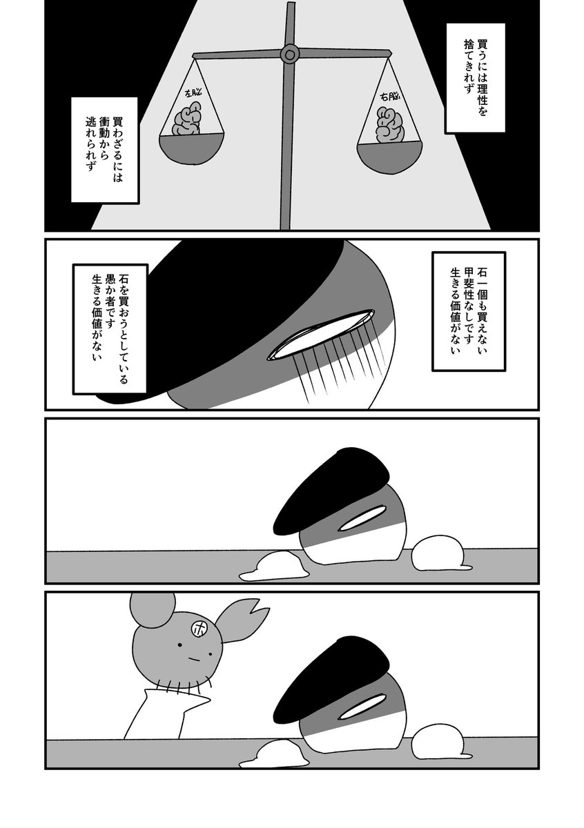 (4/5) 