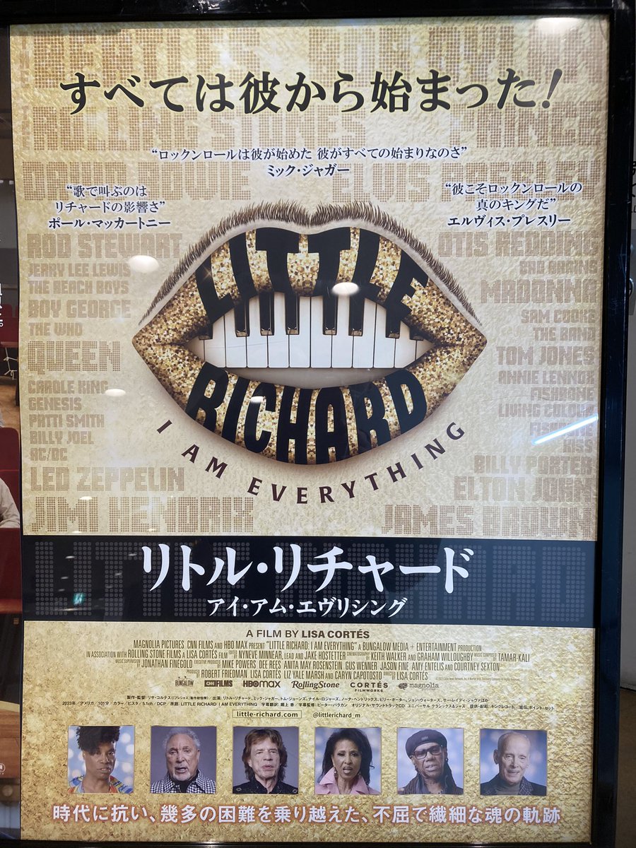therapist_kusu's tweet photo. 来た。見た。食った。
#LittleRichard #Iameverything #肉の万世　#排骨麺 https://t.co/5WVKB94Mqu