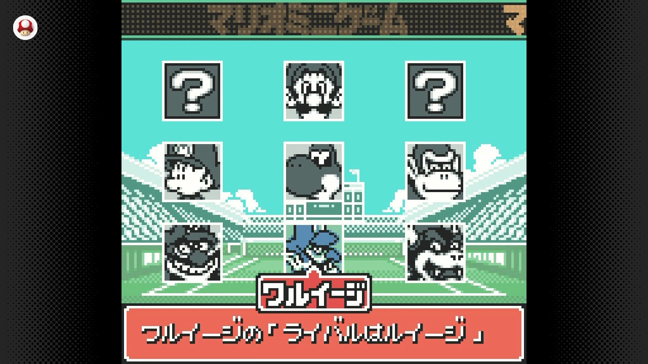 kikai / マリオが好きなひと على X: 