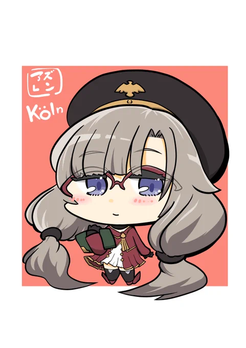 ケルン描いたよ、衣装は描けないけど絵柄は公式のデフォルメに似せたよ#アズレン横須賀 #アズールレーン 