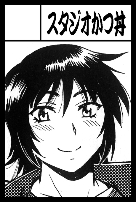 久しぶりに五月のコミティア申し込みました。 