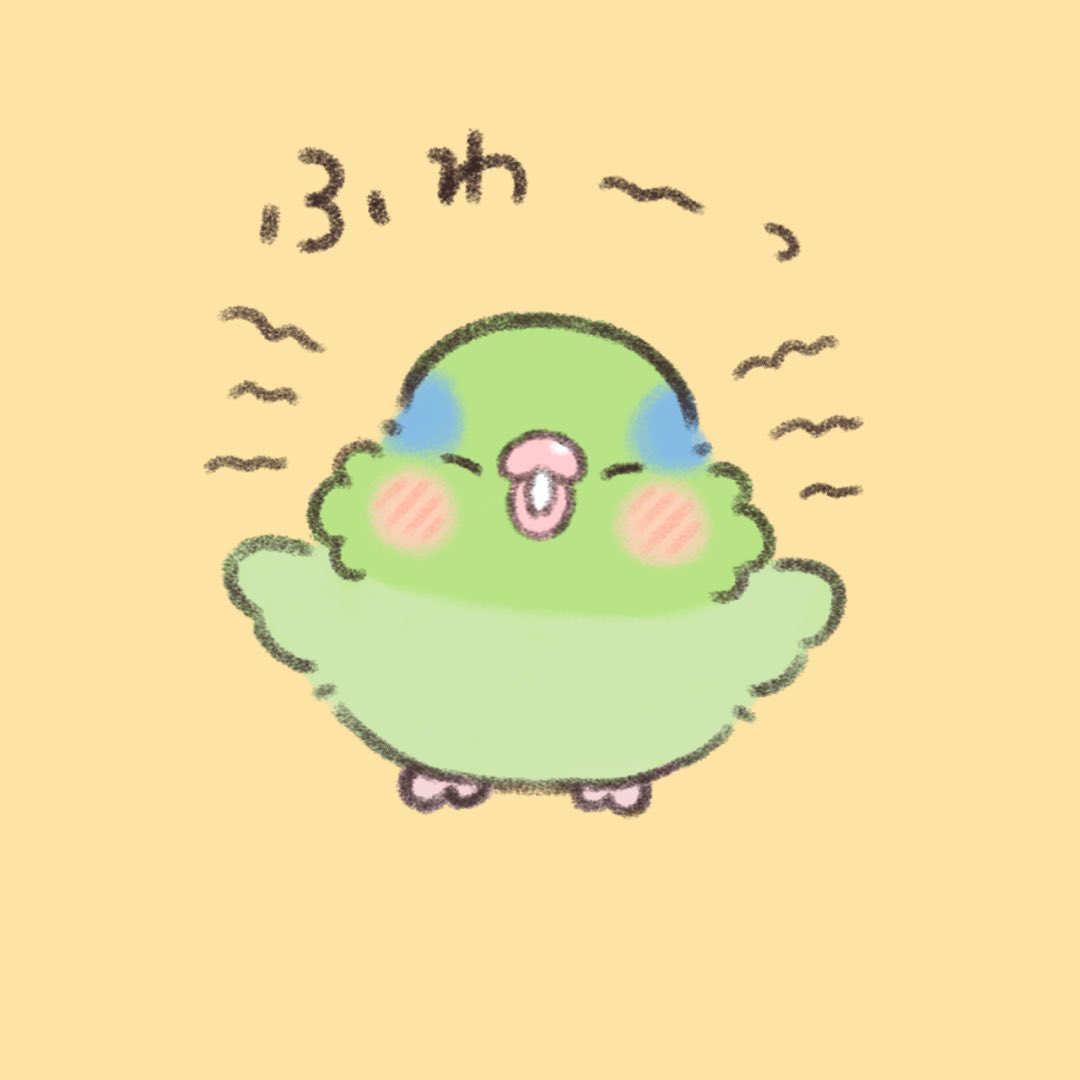 休日は大好きな飼い主と
まったり過ごしたチュンちゃん🩷

#かいぬちダイトゥキ
#マメルリハ 
