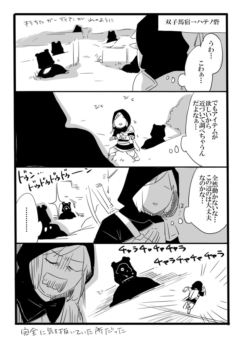ブレワイプレイ感想(再放送) 