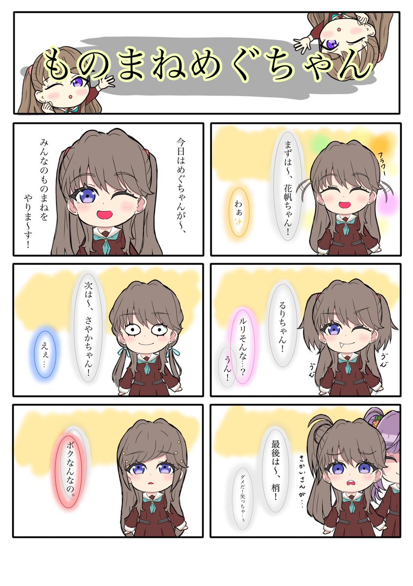 braveflower90's tweet photo. 少し休憩がてらに🤗
ほかのメンバーっぽく描きたかっただけです🫠

#lovelive 
#蓮ノ空美術部 https://t.co/6UBnhyI2lN
