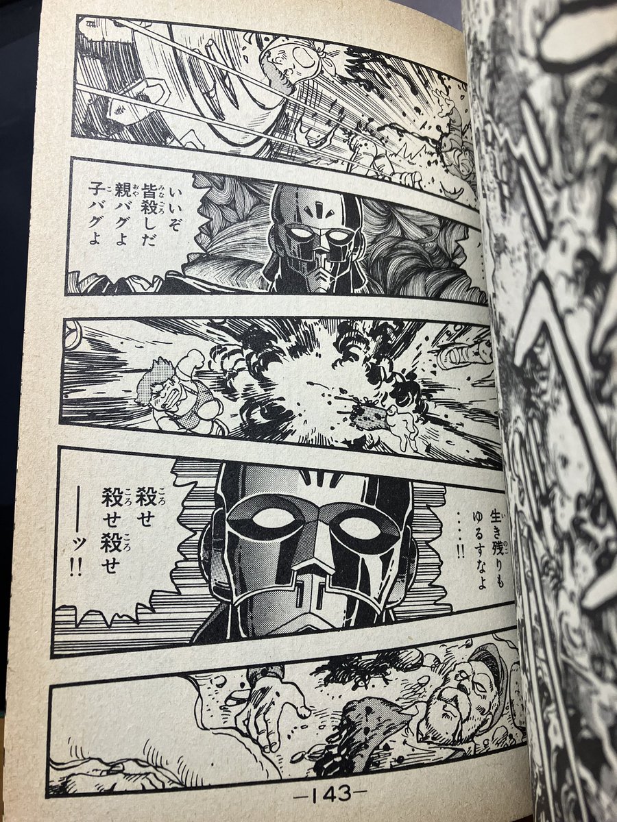 #機動戦士ガンダムF91 といえばギロチンバグだけど劇場版よりも児童誌掲載版のほうが描写がグロテスクなのよね
井上大助先生の本領発揮よ 