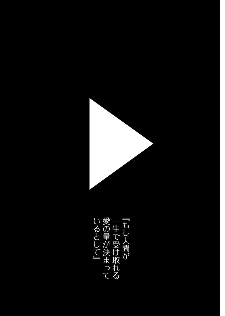 『いまVtuberやろうと思ってるんですけど
先生にキャラ描いてほしくてDMしました』

#27時のシンデレラ
1/12 