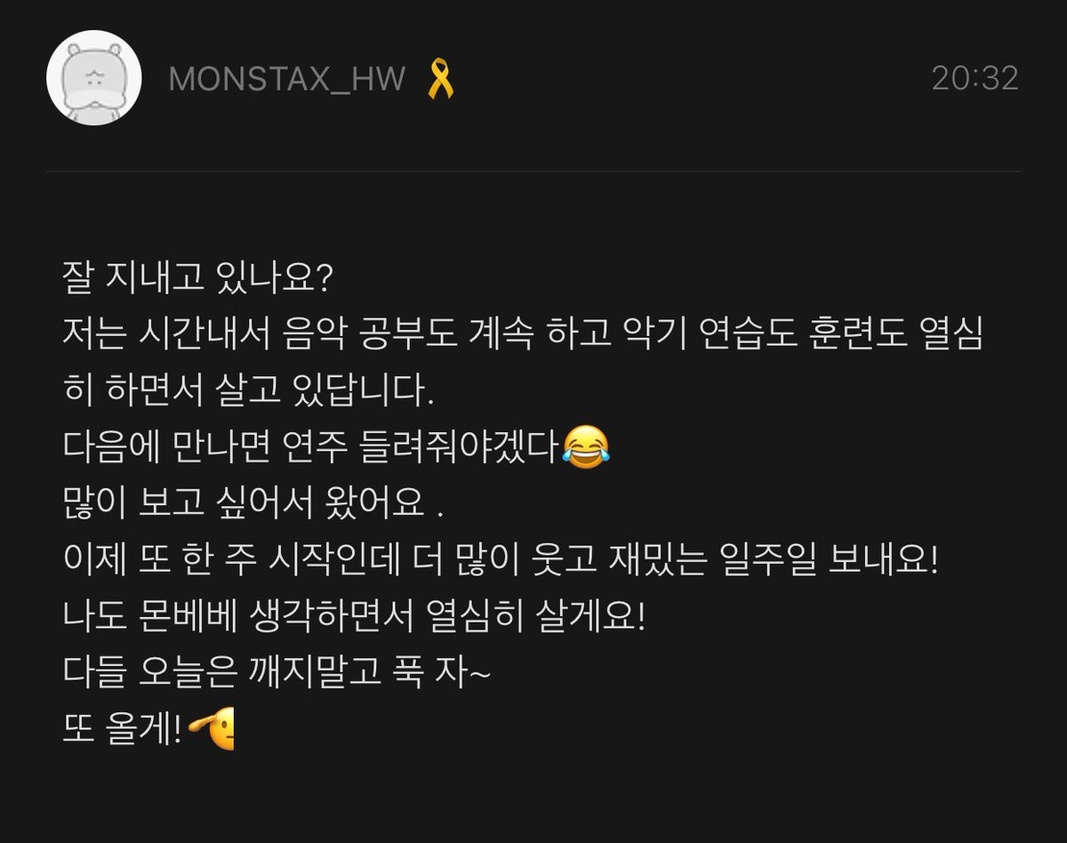 형워니도 음악공부하고 악기연습하고 훈련하는데..
갓생살아야겠어