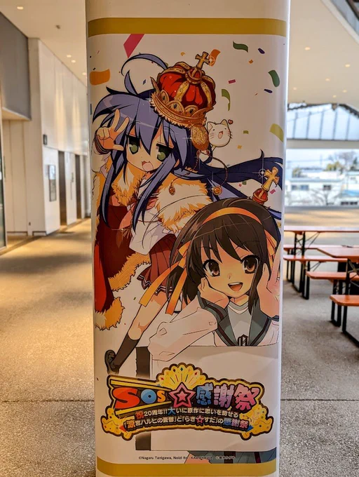 角川武蔵野ミュージアムまでウォーキングしてきました。巨大建築、オタ活、本屋さんに直筆画鑑賞と贅沢な場所です。ここに来ると本当に元気になれる。 
