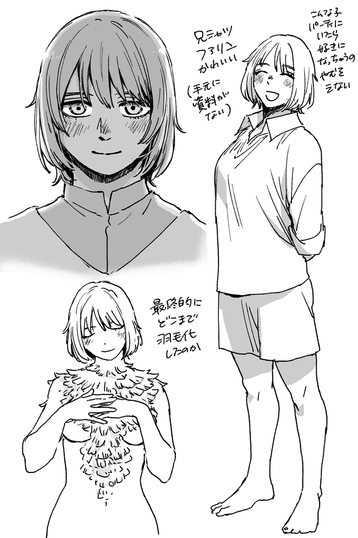 絵練 トーデン兄妹 