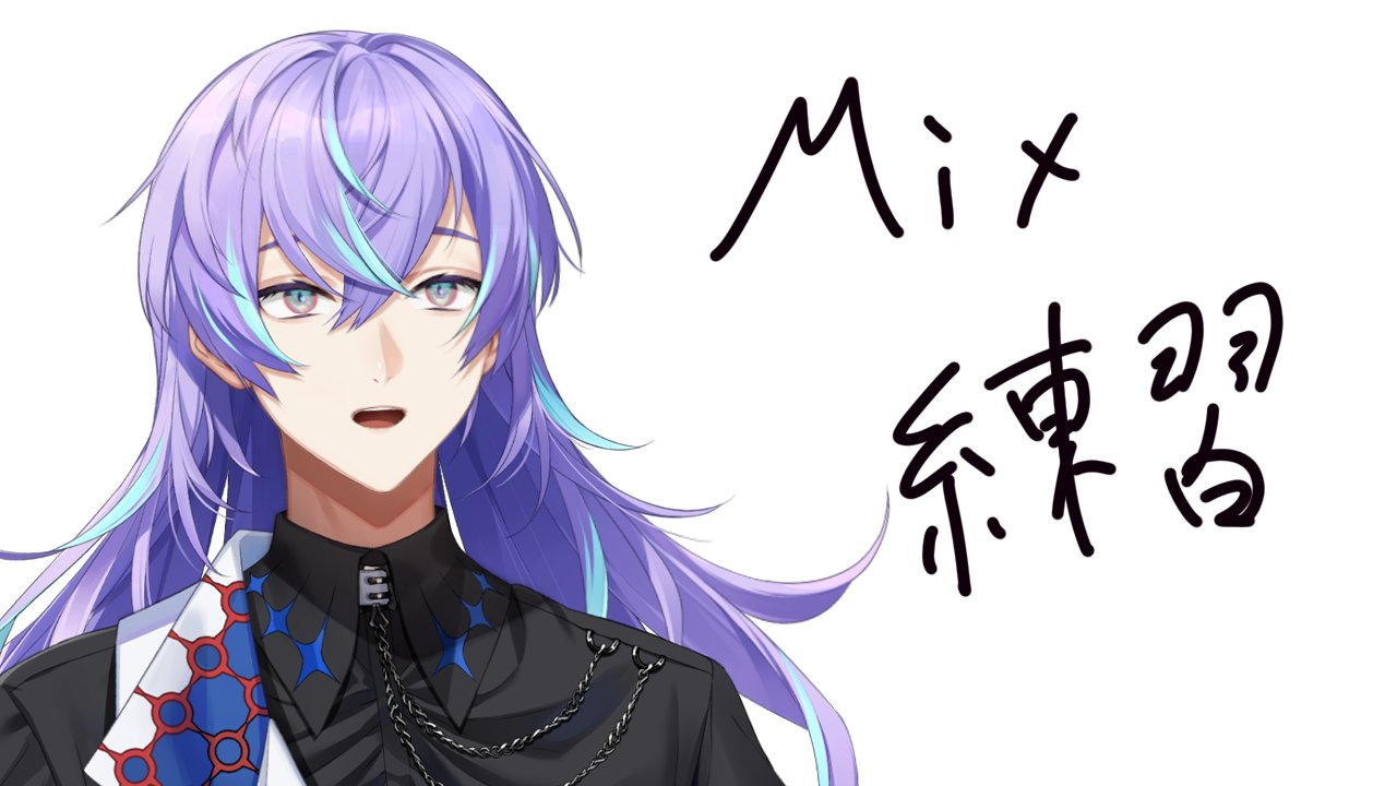 星導ショウ🐙🌟 on X: 
