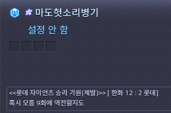 FFXIVNICKMAME's tweet photo. https://t.co/B6yalMbYCY