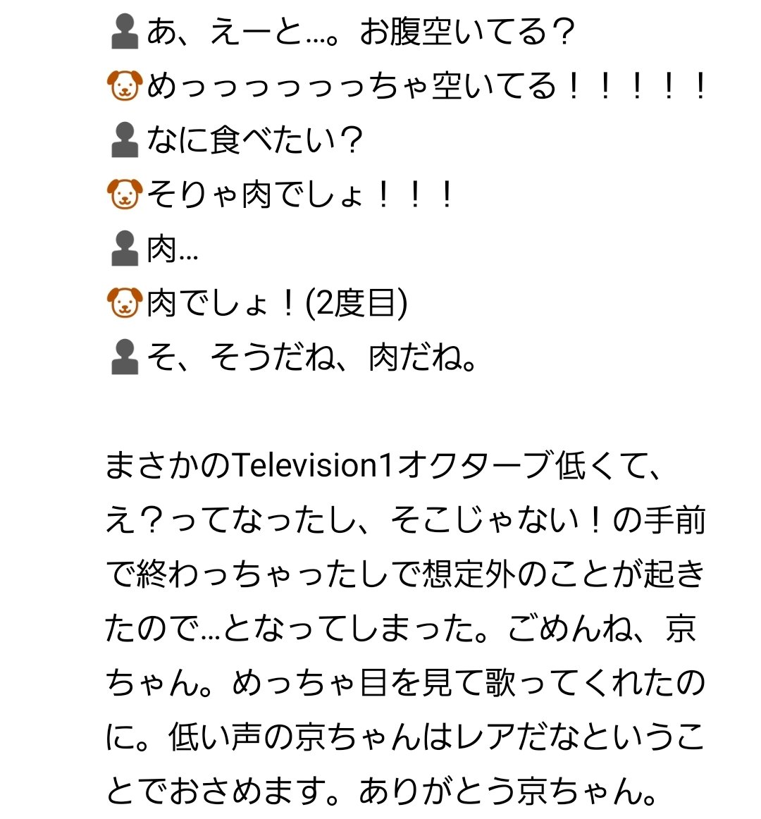 y_min415125's tweet photo. オフラインサイン会　8部　関西

#INIオフライン  #INIオフラインレポ 
#藤牧京介 https://t.co/36VlVIK10i