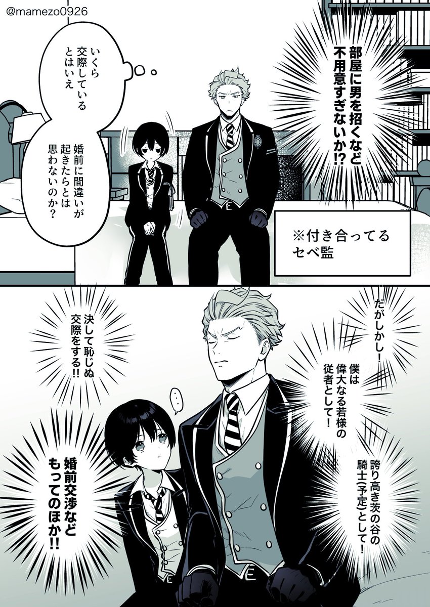 ツイステの迷子、個別発送出来ます 説明読んでください ツイステの迷子、個別発送出来ます 説明読んでください ツイステ