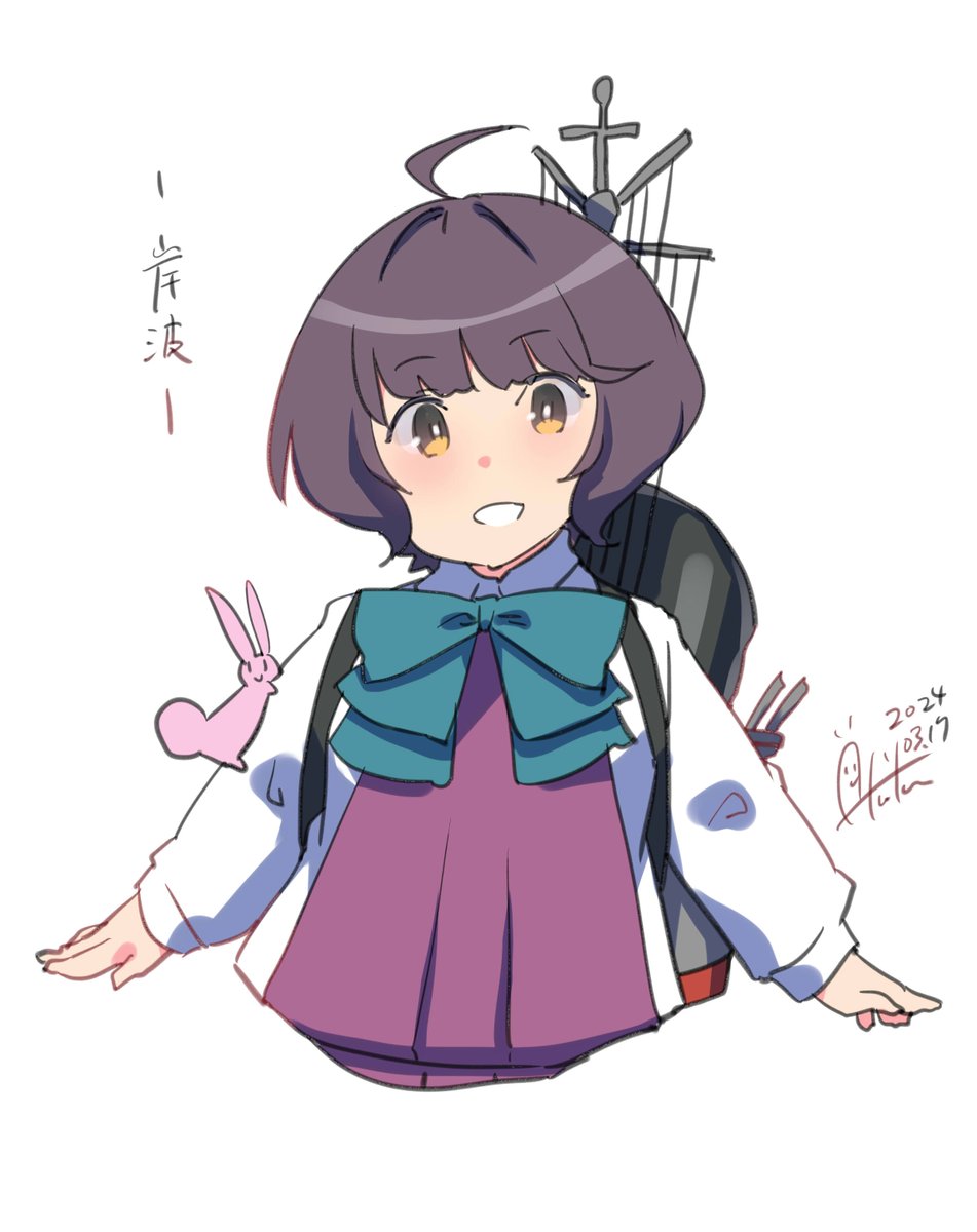 艦これ「岸波『うん、行こう!』#艦これ #岸波#艦これ版深夜の真剣お絵描き60分一本勝負」|あき缶@inicaのイラスト