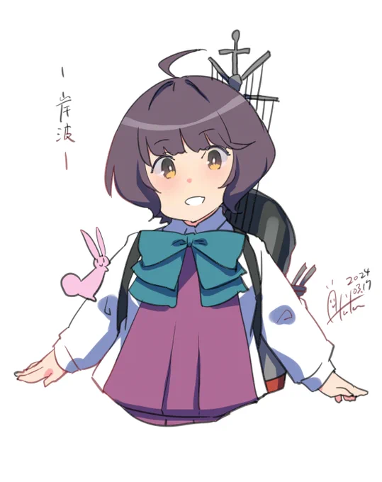 岸波『うん、行こう!』#艦これ #岸波#艦これ版深夜の真剣お絵描き60分一本勝負#艦これ版真剣お絵描き60分一本勝負_20240317 