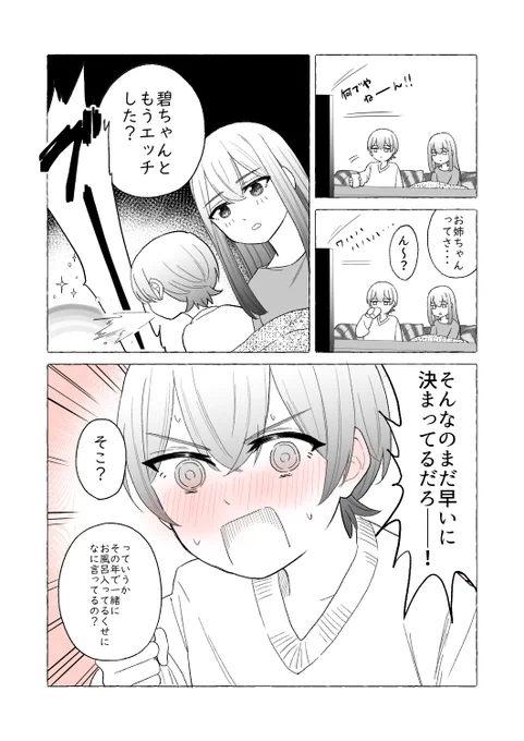 (2/2) 