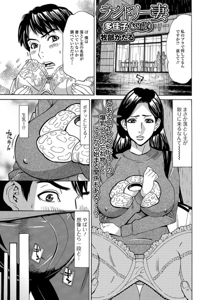 テニススクール行って汗でビチョ濡れの衣類を洗濯～🌀と思ったら洗濯ネットがいくつか行方不明でござる。
 家事の基本はまず整理整頓ですね💧それが出来れば炊事洗濯掃除も楽になる～。
さて洗濯の前に洗濯ネットを買いに行くか…トホホ(;'∀') 