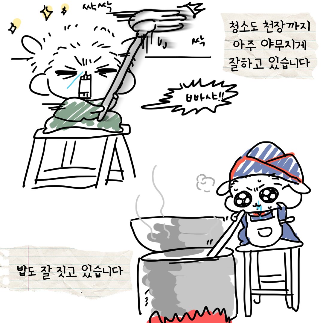 MOKKU_milk's tweet photo. 정국이의 편지 https://t.co/dhvwRcycbH