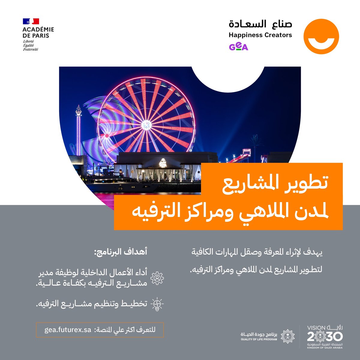 الهيئة العامة للترفيه tweet media