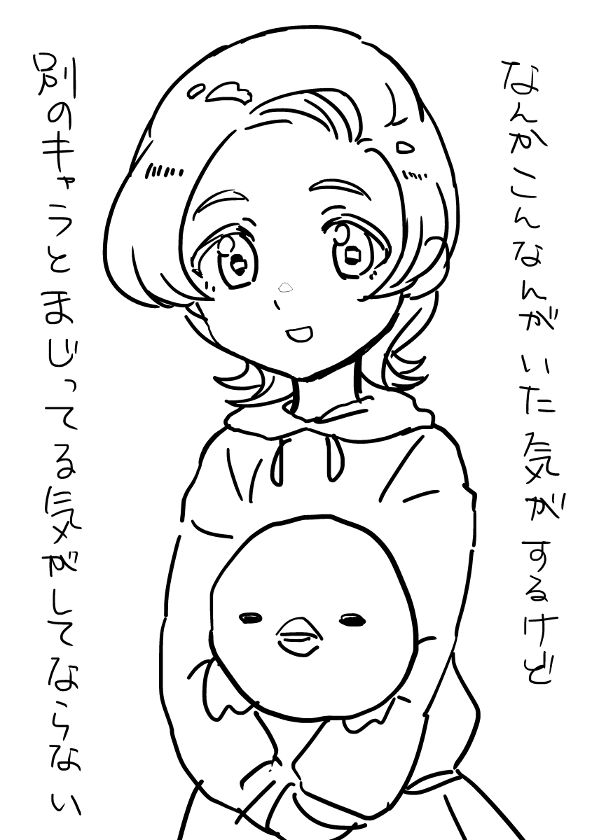 なんか記憶を頼りに手癖で描く造形からして『年代』みがあってイヤだ 