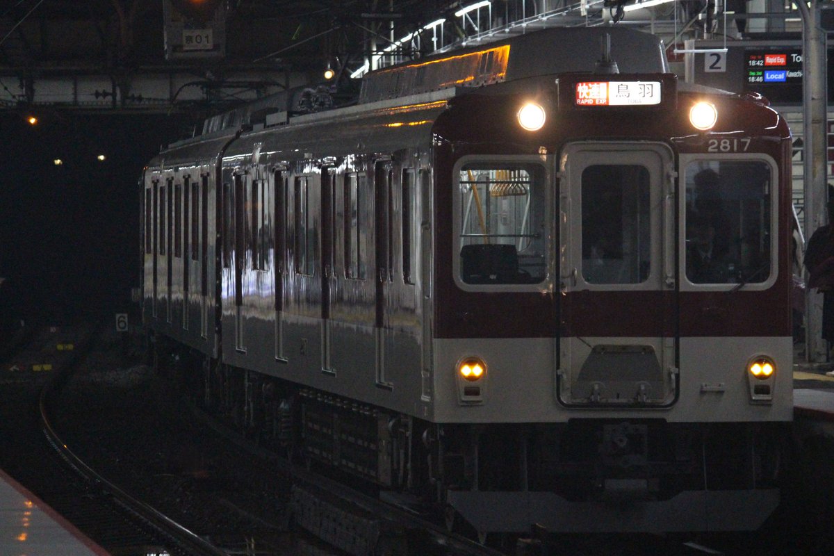 tokin2611's tweet photo. 2024/3/17
4825 W20解+AX17

AX17は大阪線に転属してきたばかりですが早速鳥羽快に充当
2020年以前の大阪線所属時代にも見たことがありますが、その時は逆組成が所定だったので2817側先頭も個人的に新鮮でした
#近鉄 #AX17 https://t.co/mVoleDrtvJ