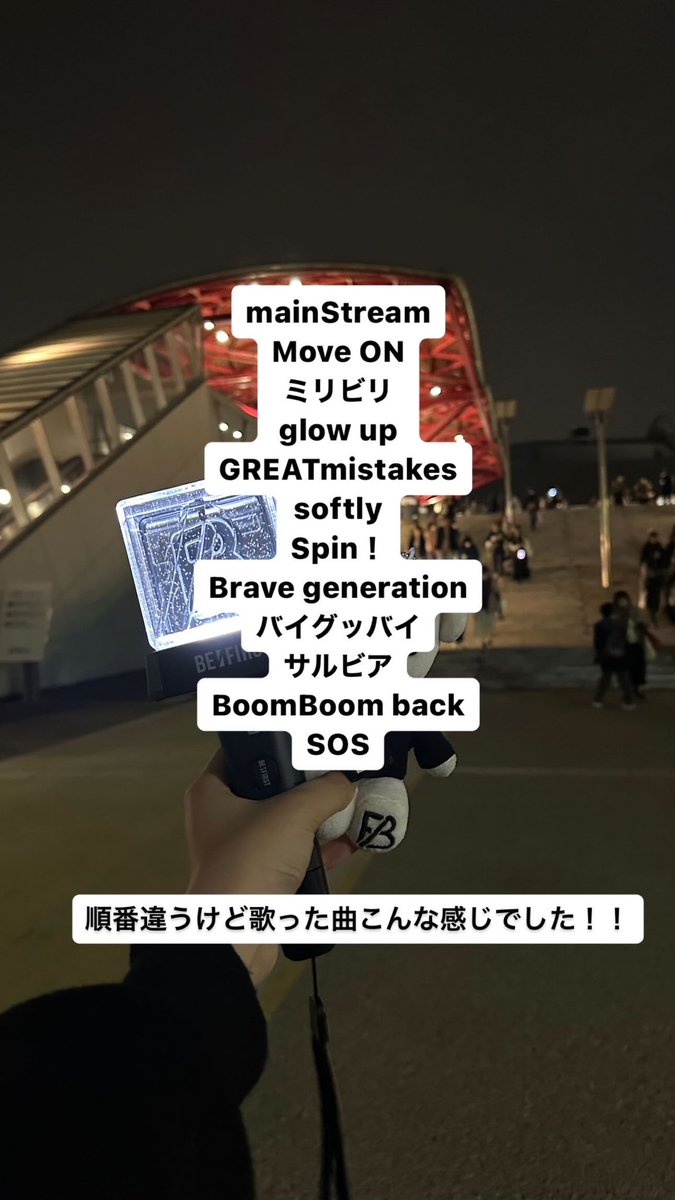 ___o08s's tweet photo. 順番違うけど歌った曲です!!!!!
#Starlightplus #BEFIRST https://t.co/OmXdZmy39q