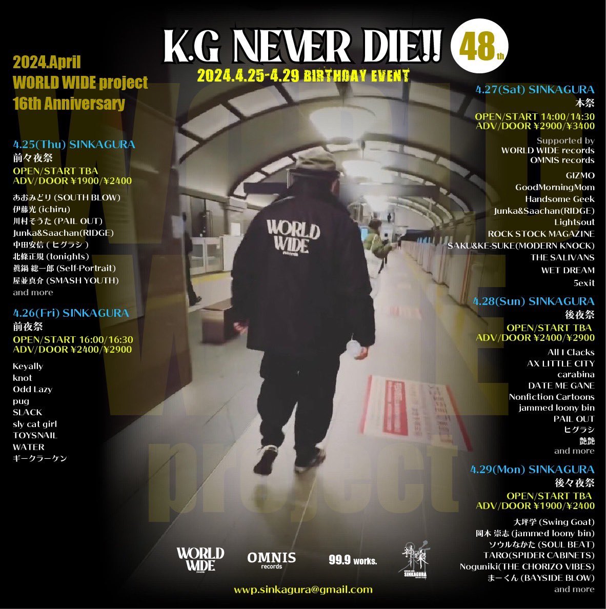 5exit_official's tweet photo. 🔥解禁🔥
2024.4.27(Sat)新神楽
4/25-4/29  Birthday event
"K.G NEVER DIE!!" 本祭

w/GIZMO
GoodMorningMom
Handsome Geek
Junka&amp;Saachan(RIDGE)
Lightsout
ROCK STOCK MAGAZINE
SAKU(MODERN KNOCK)
THE SALIVANS
WET DREAM

OP/ST 14:00/14:30
ADV/DOOR ¥2900/¥3400
予約↓
https://t.co/Cqa1CpM21A https://t.co/vnPMYKsBSL
